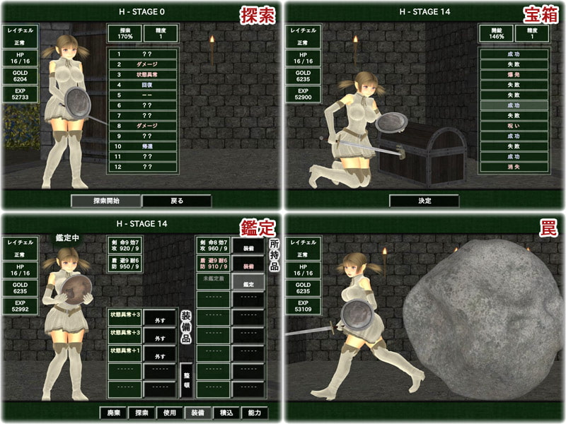 RJ111260 img smp2 RJ111260[130314][Flashで麻雀作ったよ!]すごろくRPG麻雀 ゴブリンの砦