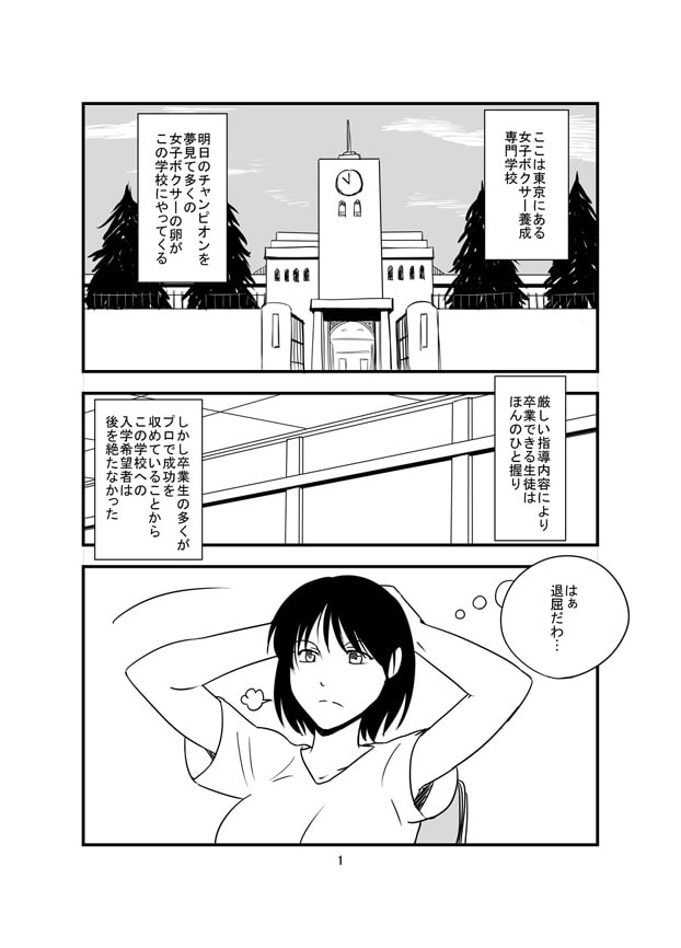 RJ111271 img smp1 RJ111271[130219][雄猫商会]THE LAST BATTLE