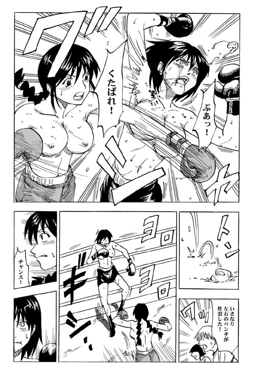 RJ111271 img smp3 RJ111271[130219][雄猫商会]THE LAST BATTLE