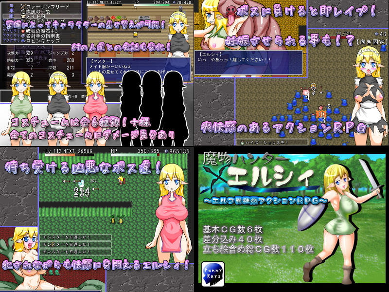 RJ111277 img smp1 RJ111277[130219][ファニーレイズ]【期間限定】2作品お買い得パック