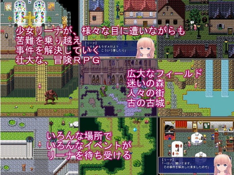 RJ111390 img smp2 RJ111390[130221][リーヴェ]レアストーリー