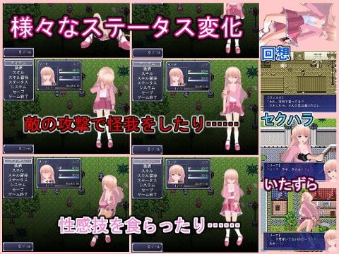 RJ111390 img smp3 RJ111390[130221][リーヴェ]レアストーリー