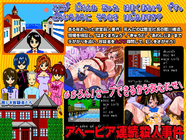 RJ111478 img smp1 RJ111478[130225][トリニティセイバー]絶頂捜査! アヘーピアvsブレード