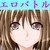 姫人形対勇者