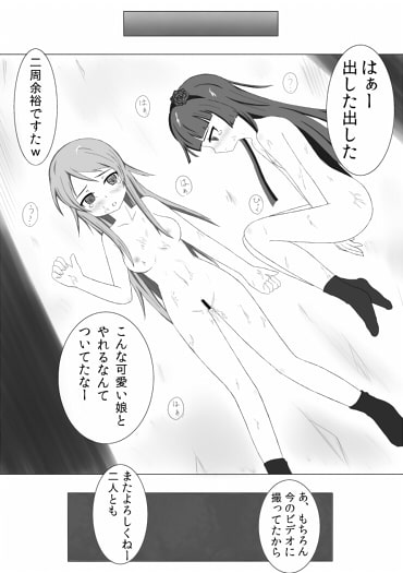 RJ111658 img smp3 RJ111658[130227][黒レッサー]きりりん氏と黒猫氏が輪姦される本