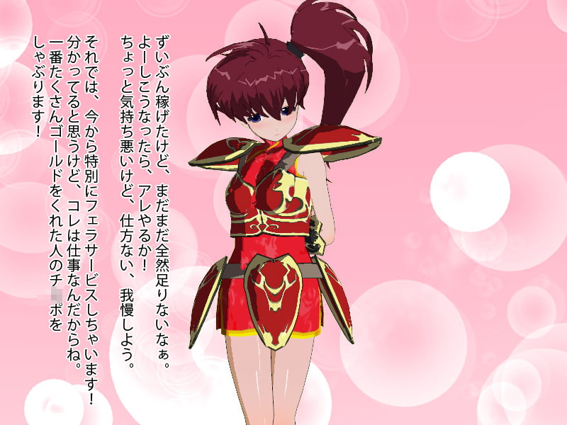 RJ111758 img smp1 RJ111758[130308][下世話な話]女体化戦士ちゃん、がんばる!