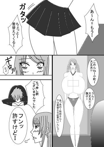 RJ111892 img smp1 RJ111892[130302][国際理美道連盟]寝人本2