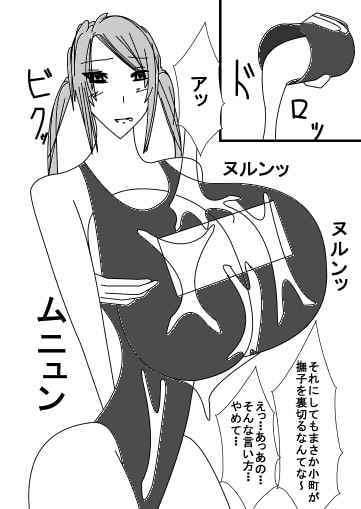 RJ111892 img smp2 RJ111892[130302][国際理美道連盟]寝人本2