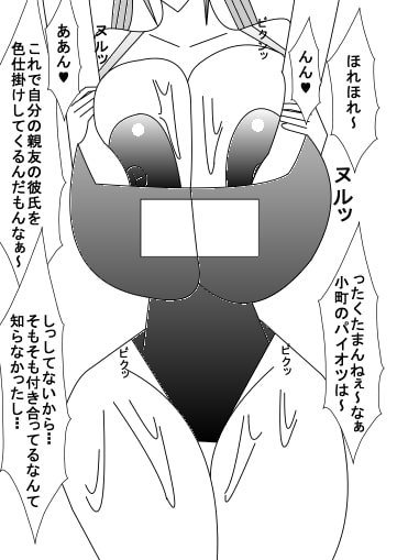 RJ111892 img smp3 RJ111892[130302][国際理美道連盟]寝人本2