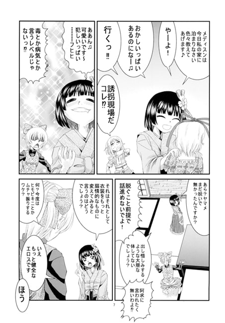 RJ112339 img smp2 RJ112339[130316][オナシャス]第二回東方座談会