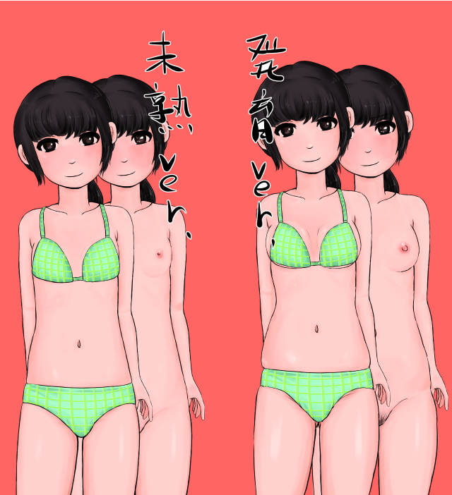 RJ112350 img smp1 RJ112350[130312][焼鳥大福]さえっち さえとえっちしよう。