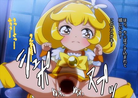 RJ112487 img smp2 RJ112487[130317][ブルウカラアズナイトメア]ぷちぷちきゅあきゅあ