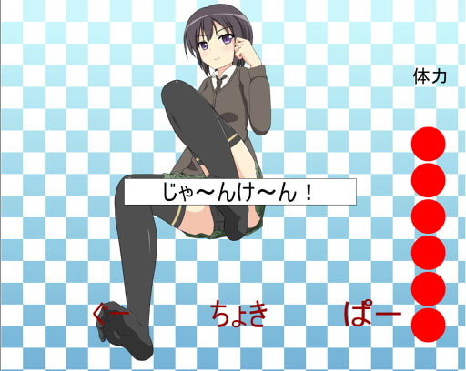 RJ112615 img smp2 RJ112615[130319][マイナス志向]僕は野球拳がしたい!!