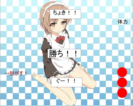 RJ112615 img smp3 RJ112615[130319][マイナス志向]僕は野球拳がしたい!!