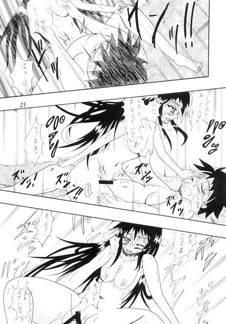 RJ112633 img smp3 RJ112633[130327][メガネ6本筋　針都 士土]黒艶のキミ