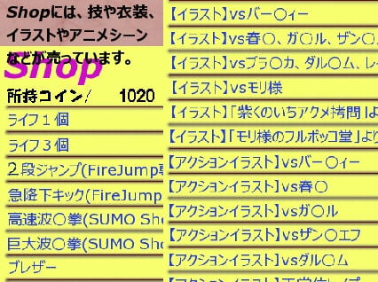 RJ112781 img smp2 RJ112781[130325][Dime en loan]サクラクション sakura action 