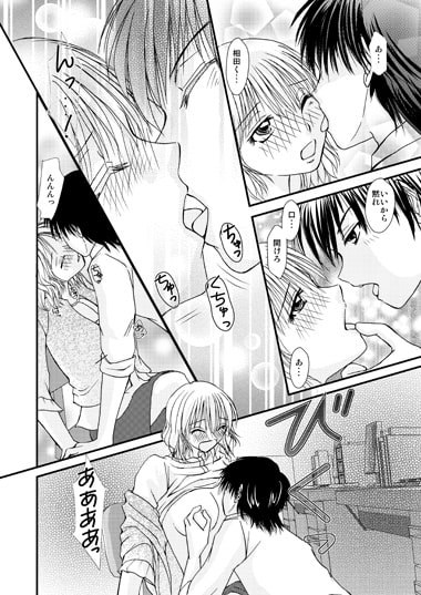 RJ112790 img smp2 RJ112790[130323][硲悠人]きづいたら、好きなんだけど。