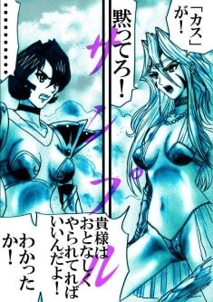 RJ112821 img smp3 RJ112821[130324][橘怜]ラース 剣山激闘編 vol.64～vol.68