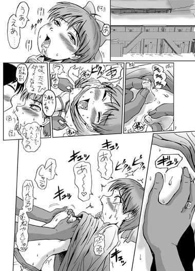 [H Manga] [130328] [エルアポ軍団] ねこ娘同棲日記 RJ113033 img smp3
