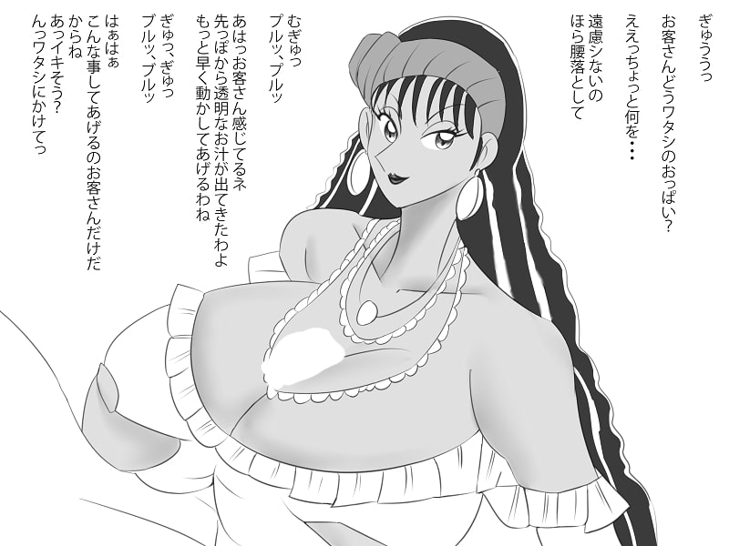 RJ113094 img smp1 RJ113094[130328][Project Rei]こち鶴2 こ○亀女性キャラCG集