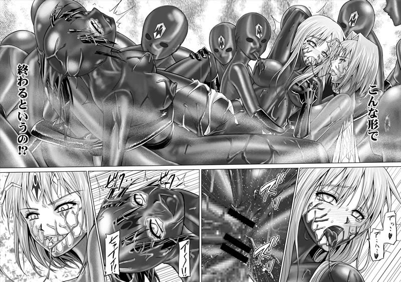[H Manga] [130328] [macxes] 特防戦隊ダイナレンジャー ～ヒロイン快楽洗脳計画～ 【Vol.15/16】 RJ113104 img smp3
