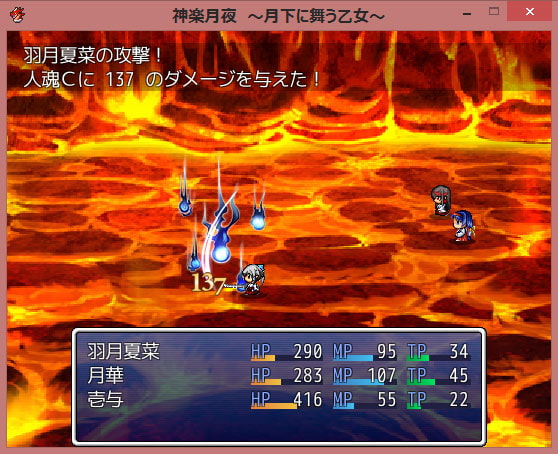 RJ113131 img smp1 RJ113131[130329][神楽月夜]神楽月夜 ～月下に舞う乙女～