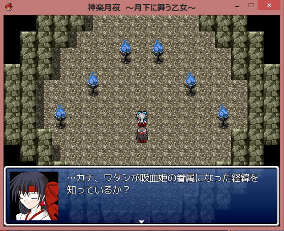 RJ113131 img smp3 RJ113131[130329][神楽月夜]神楽月夜 ～月下に舞う乙女～