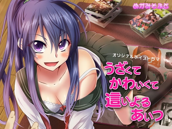 RJ113438 img smp1 RJ113438[130407][めがみそふと]這いよれ!ネル子さんW