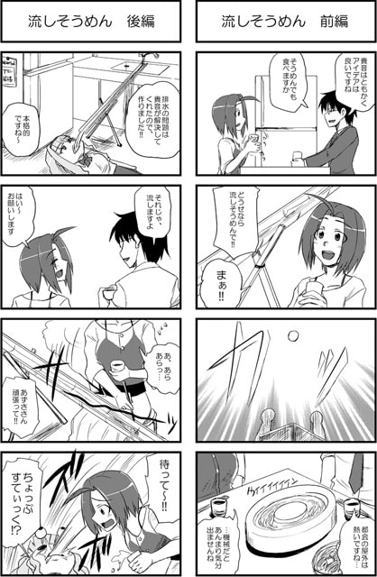 RJ113724 img smp2 RJ113724[130420][猫庭]この夏のあずさ対策