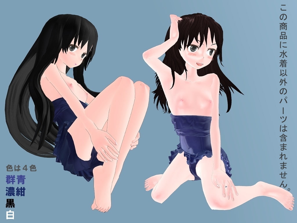 RJ113956 img smp3 RJ113956[130416][特にタイトルは無い]新スクミズっぽい何か