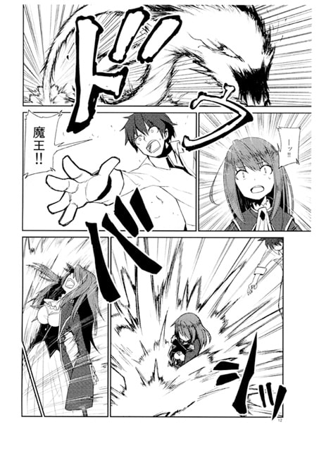 RJ113984 img smp1 RJ113984[130630][PHASE NINE]屍の丘