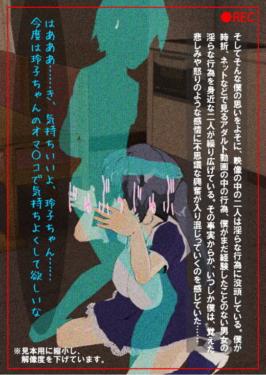 RJ114002 img smp1 RJ114002[130423][惑 祐次]A氏の遺産(1)JDメイド玲子編