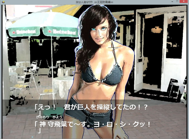 RJ114186 img smp2 RJ114186[130420][環]汝ハ人造ナリヤ 1章