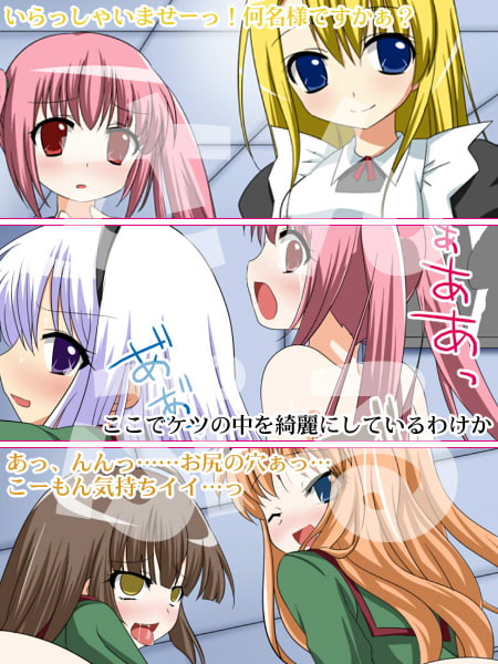 RJ114309 img smp1 RJ114309[130423][すたー★ぱらだいす]お尻クラブとケツマ○コ喫茶