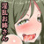 憧れのお姉さんは淫乱牝奴隷だった 憧れのお姉さんは淫乱牝奴隷だった