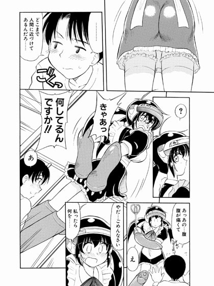 RJ114651 img smp1 RJ114651[130428][劇団げんごろう座]ハートはここに