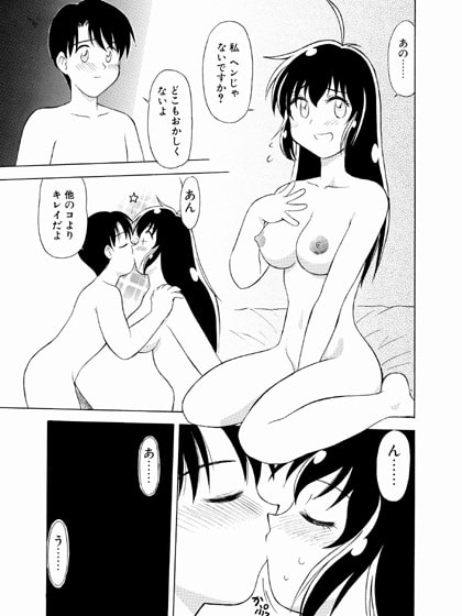 RJ114651 img smp2 RJ114651[130428][劇団げんごろう座]ハートはここに