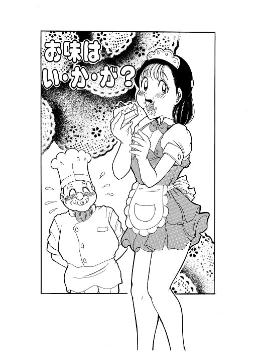 RJ114734 img smp3 RJ114734[130430][StarrySky]つもたきまこの短編集 働く女性篇