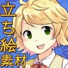 立ち絵素材 vol.1 『夏実』 [プラトニックF.F]
