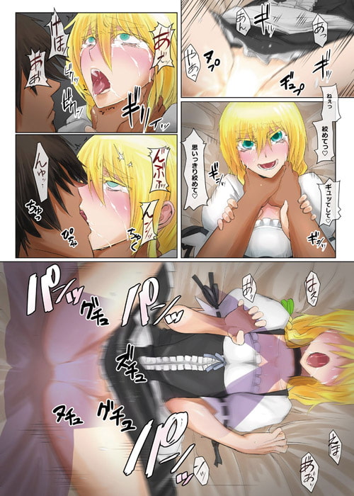 RJ114835 img smp2 RJ114835[130503][東九線]東方リョナックス合同誌「難易度リョナティック」