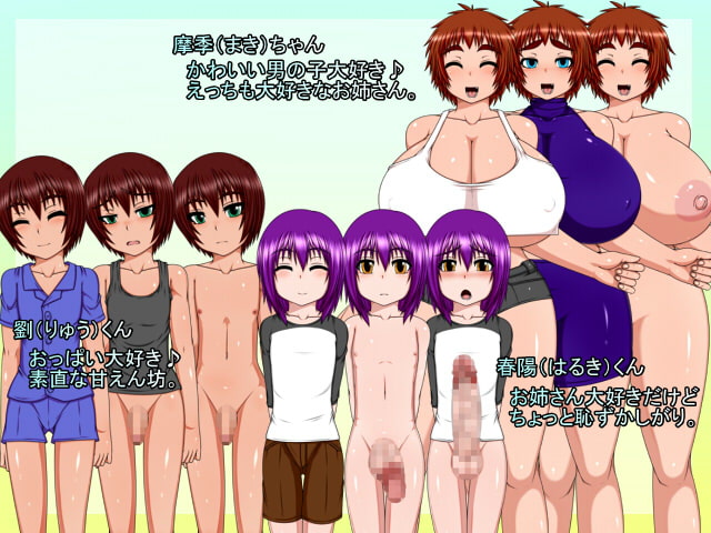 RJ114862 img smp1 RJ114862[130625][ハトマメ]H大好きなお姉さんが僕の家に泊まりに来て体がもちそうにない。