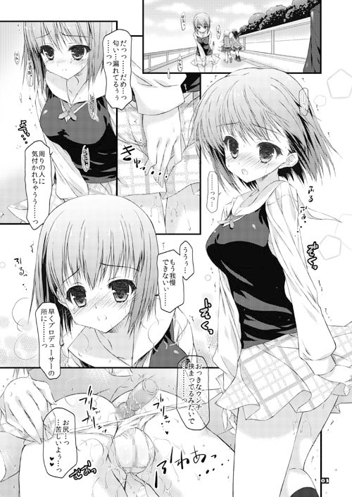 RJ114902 img smp1 RJ114902[130503][このは]穴掘り娘の・・・AnalSexTraining