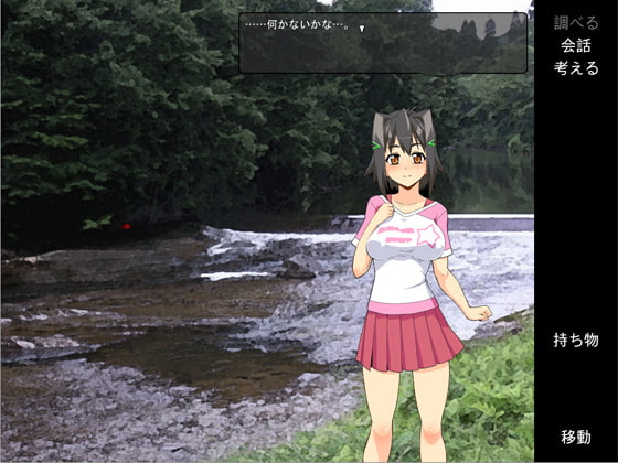 [H Game] [130623] [からくりつるぎ] 薬草をさがして RJ114988 img smp1