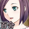 レゾンデートルの憐れみ