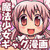 ぐだマギ
