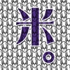 米。-米三成再録集- [戦獄丸]