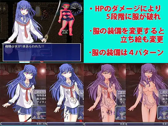 異形~好みの少女を作成しH~ 3