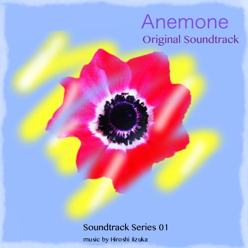 RJ115683 img smp1 RJ115683[130518][Studio LunchLab]アネモネ オリジナル・サウンドトラック