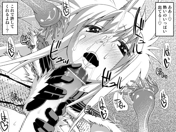 RJ115688 img smp3 RJ115688[130518][がいたえまかく]キリ○さんのち○こ2