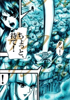 RJ115805 img smp3 RJ115805[130519][橘怜]ラース 剣山激闘編 vol.69～vol.73